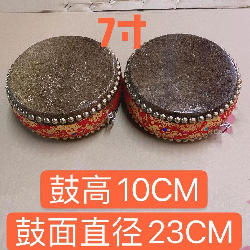 

Qiu Qiao Double-Sided Cowhide Ritual Drum