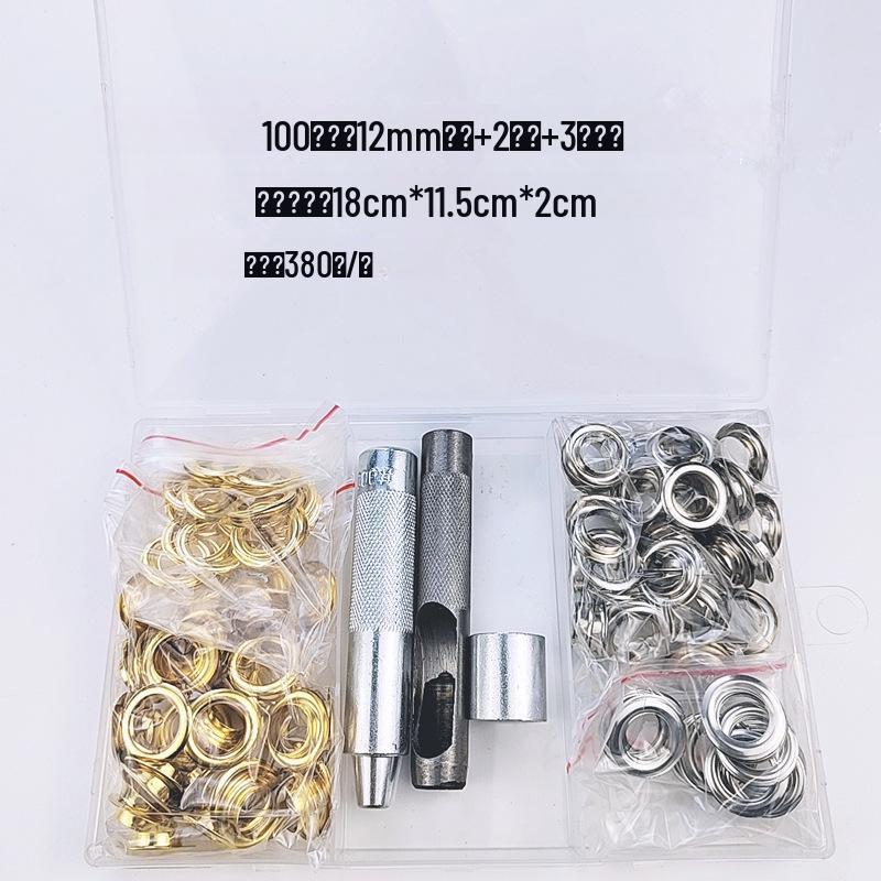 100-Piece 12mm Inner Diameter Copper Eyelet Tool Set for Bags, Clothing, Hats, Shoe Repair, Tents, and Button Accessories
