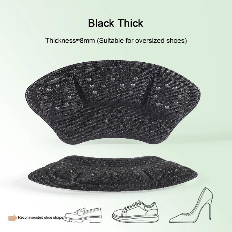 1Pair Heel Stickers Sports Casual Shoes Heel Protectors Shrinking Size Insoles Anti-wear Feet Shoe Pads Adjust Size Inserts