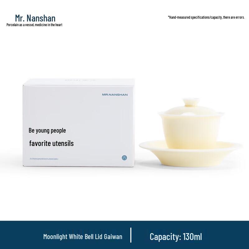 Nanshan Xiansheng Simple Style Ceramic Gongfu Gaiwan