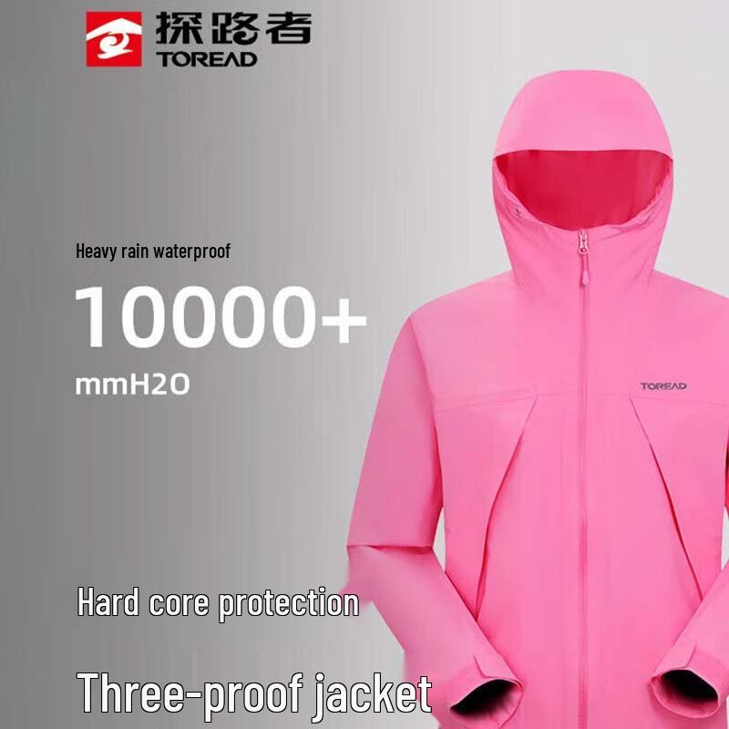 

TOREAD Unisex Windproof Hard Shell Hiking Jacket XS