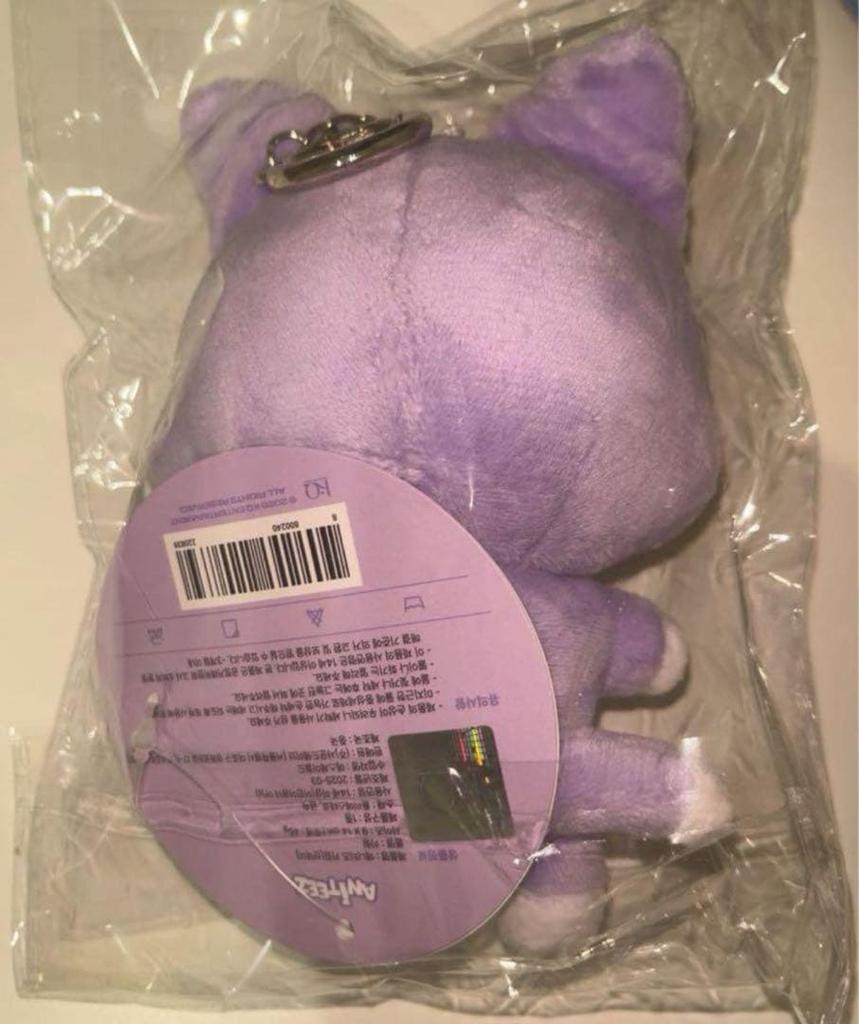 [USED] ATEEZ Aniteez Plush Keyring Stuffed Animal Sun