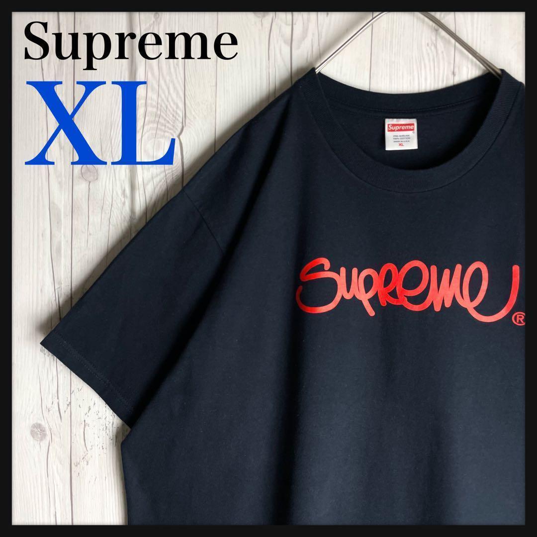 

[USED] Stray Kids Hyunjin wears Supreme logo T-shirt in navy