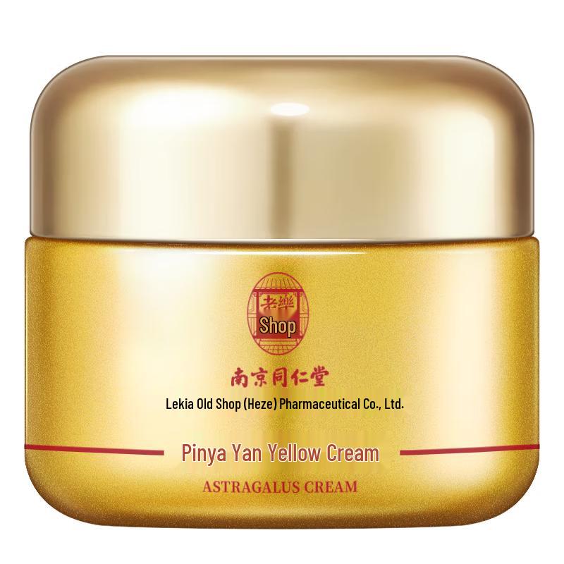 

Tong Ren Tang Anti-Aging & Brightening Skincare