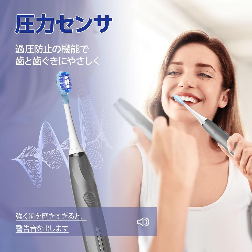 SEAGO Elektryczna Szczoteczka do Zębów z 8 Wymiennymi Główkami Przenośne Etui Bezszwowe Stopniowe 5 Poziomów Nacisku Pamięć Ustawień Prezent dla Rodziny Wskazówki, Etui, Akumulatorowa,