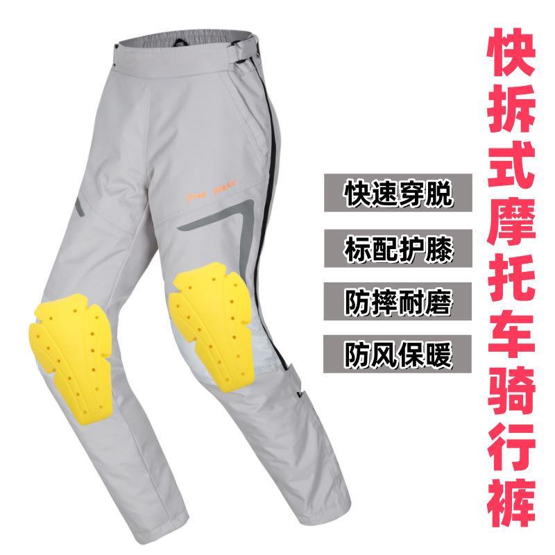 Motorcycle Riding Pants, Men's Motorcycle Riding Pants, Winter Warm, Quick-release Quick-release Pants