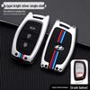 Premium Key Cover for Beijing Hyundai ix35 and Compatible Models