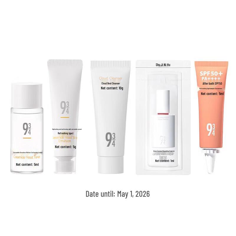 934 Sunscreen Cleansing 5-Piece Sample Set