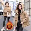 Down Jacket Women's Short Winter White Duck Down Fashion Waist Thickened Coat