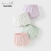Girls' Boxer Briefs 2-Pack