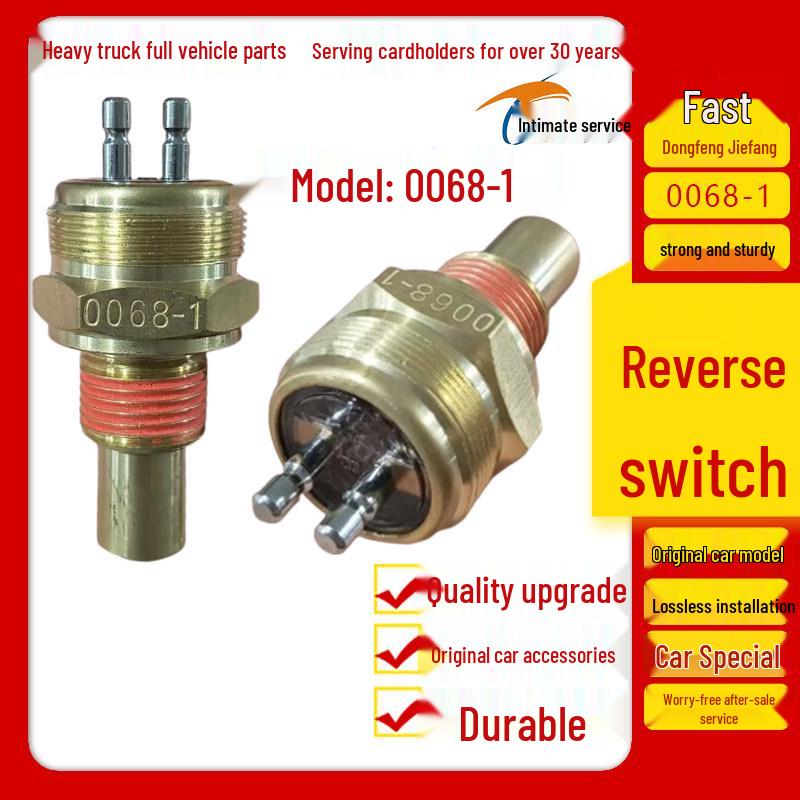 Reverse Gear Switch for Dongfeng Jiefang Fast Gearbox Heavy Truck Reversing Light, Model 0068-1