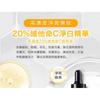 My Scheming - BB Amino Ascorbic Acid 20% Serum
