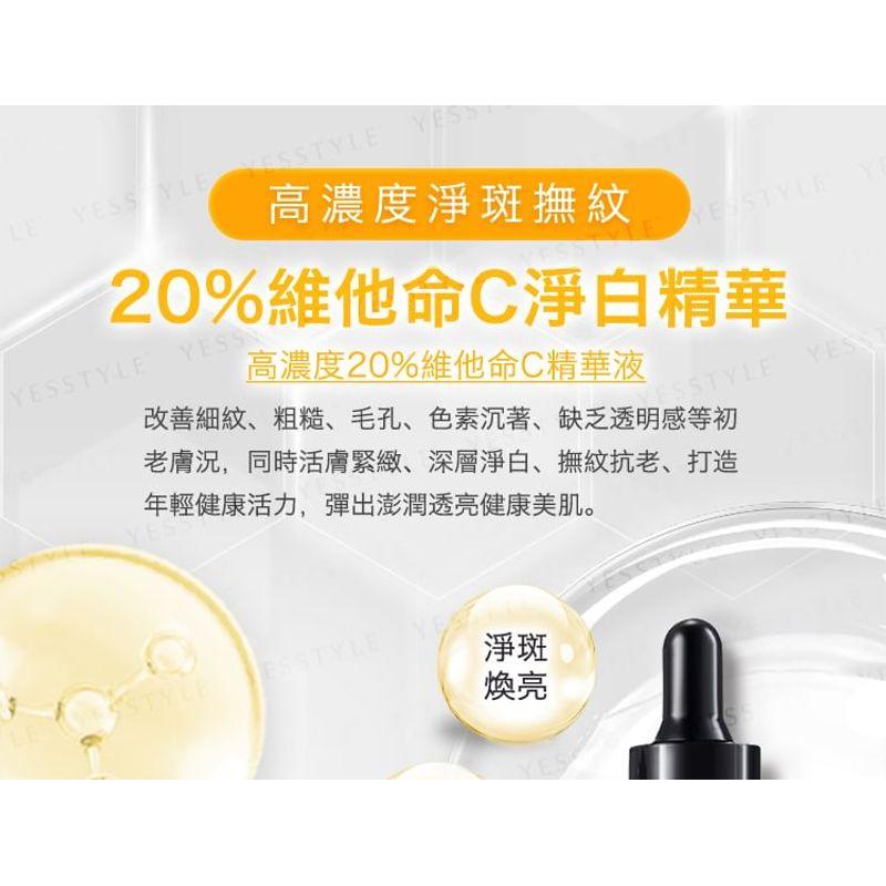 My Scheming - BB Amino Ascorbic Acid 20% Serum