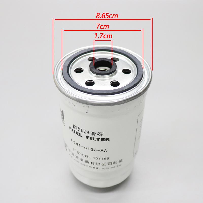 Jiangling Shunda Kaiyun N720 Diesel Pre-Filter Oil Filter Euro IV/V EGN1-9156-AA