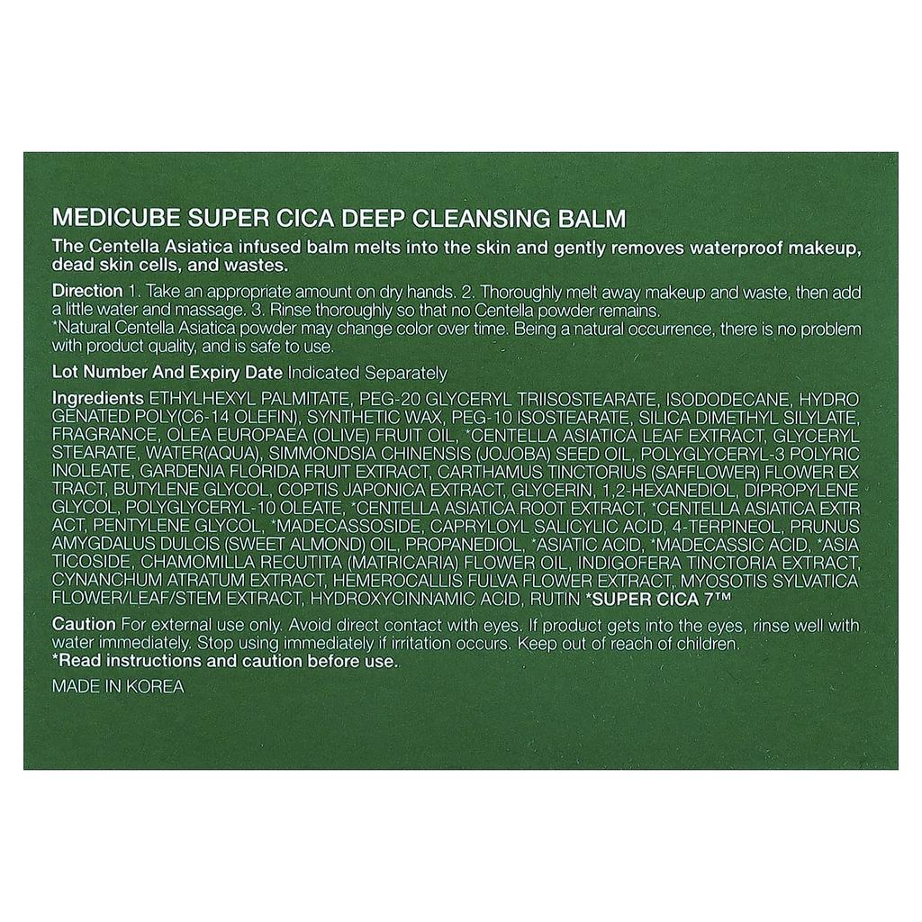 Medicube Super Cica Deep Cleansing Balm, 100ml (3.38 fl oz)