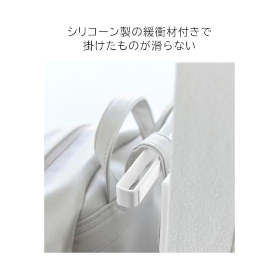 Yamazaki Jitsugyo Wall Mounted Backpack Hanger Horizontal White [Set of 2] Tower with Hook Backpack School Bag Storage Floating Storage 10577 X 2