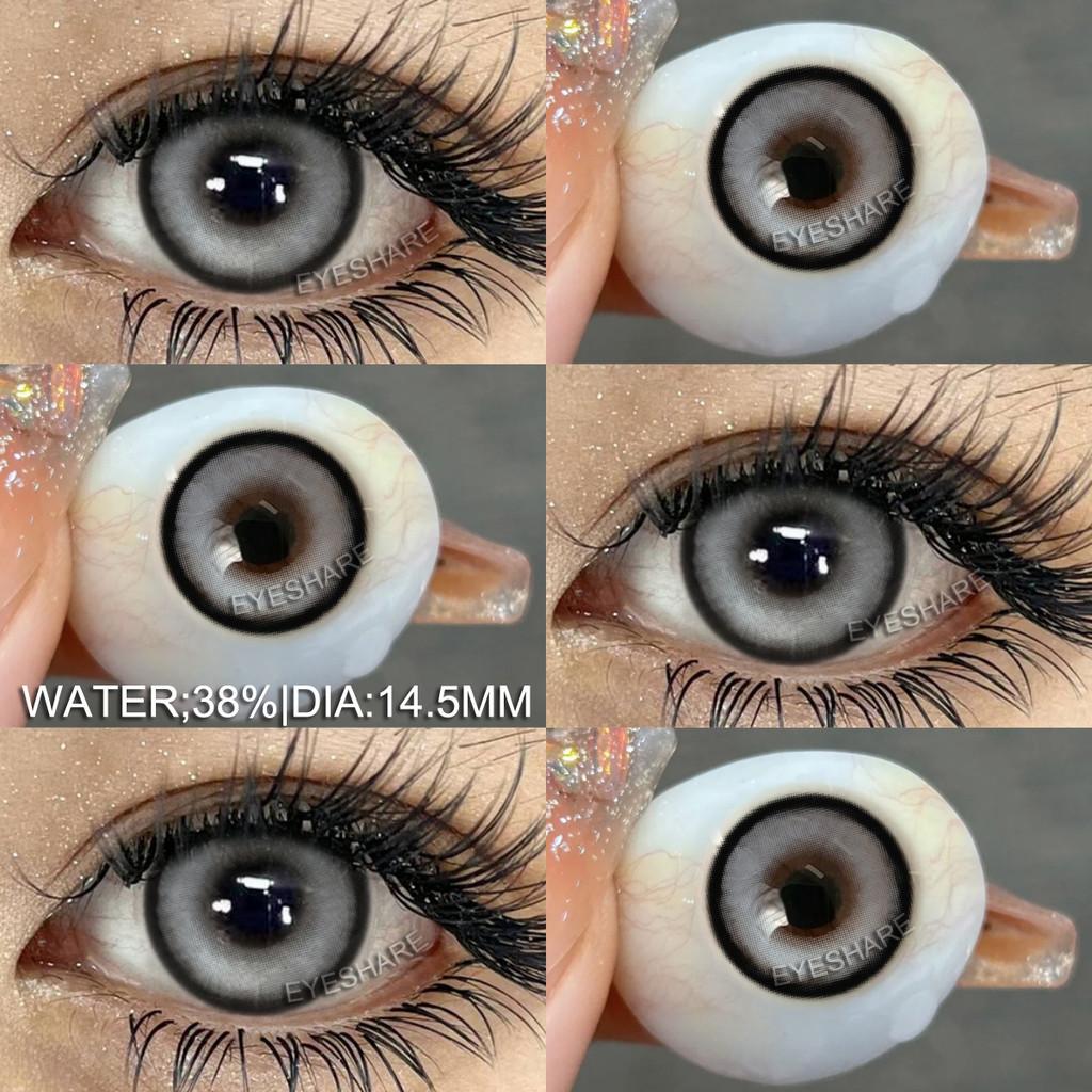 EYESHARE 1 Paar Kontaktlinsen Täglich Natürliche Augen 14,2 mm Normale Größe Braune Linsen Jährlich Beauty Make-up