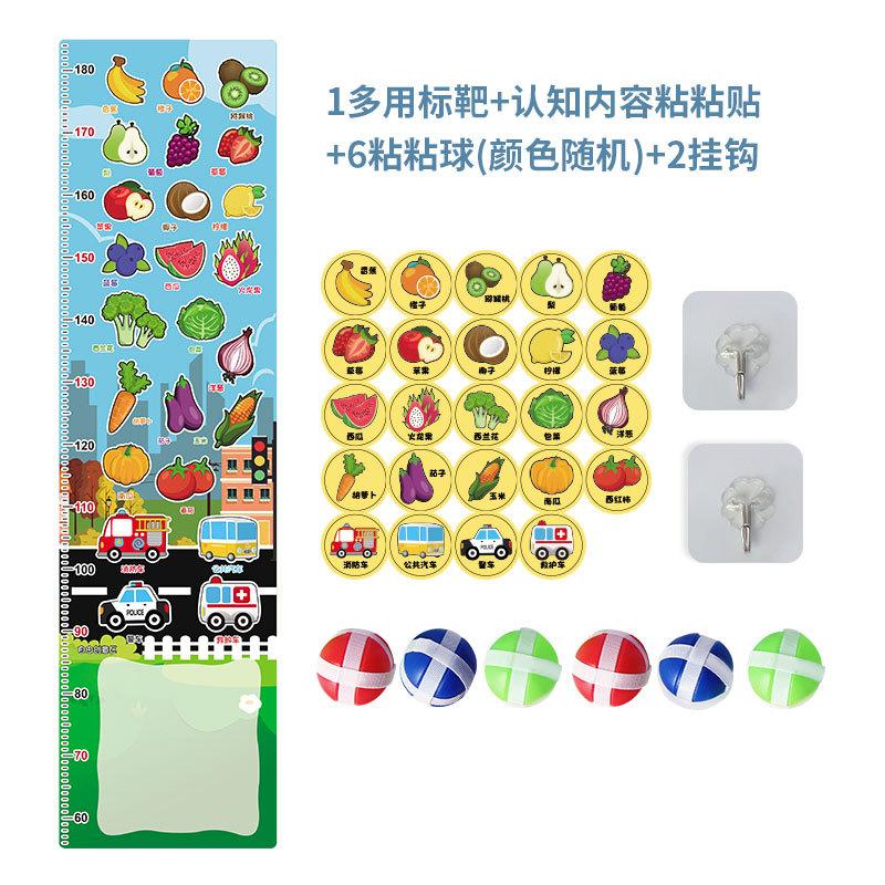 Parent-Child Interaction Fun Multi-Purpose Sticker Target Height Ruler Animal Magic Sticky Ball Dart Target Toy