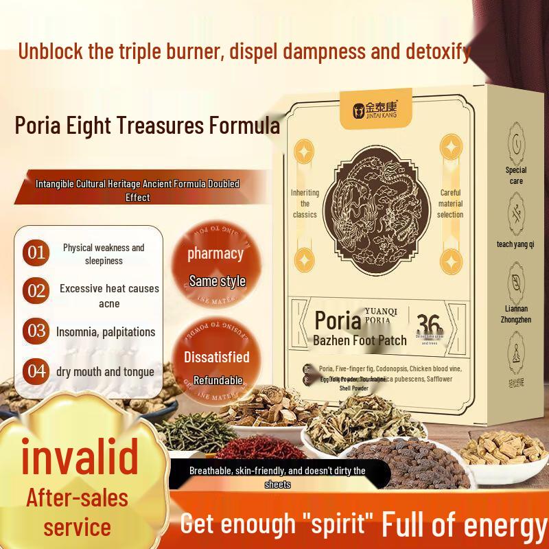 Jintai Kang Vitality Eight Treasures Poria Foot Patch