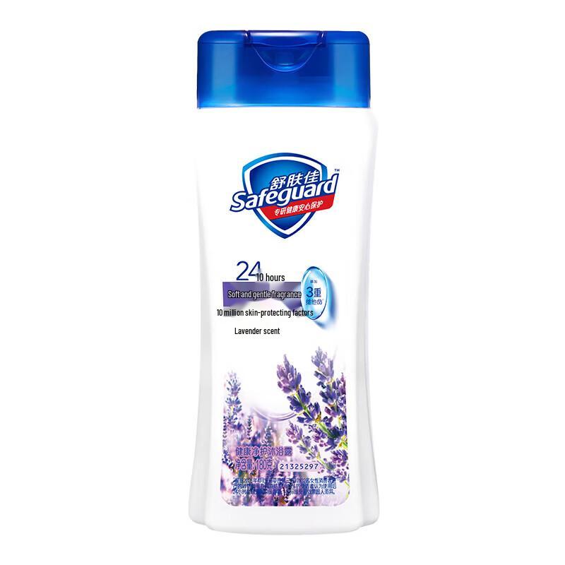 Safeguard Healthy Cleanse Lavender Shower Gel