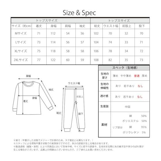 [Bellislove] Men's Sweat Pajamas, Cotton, Long Sleeves, Spring/Autumn, Room Wear, Top and Bottom Set, Loose, Loungewear, Sweat Absorbent, Breathable,