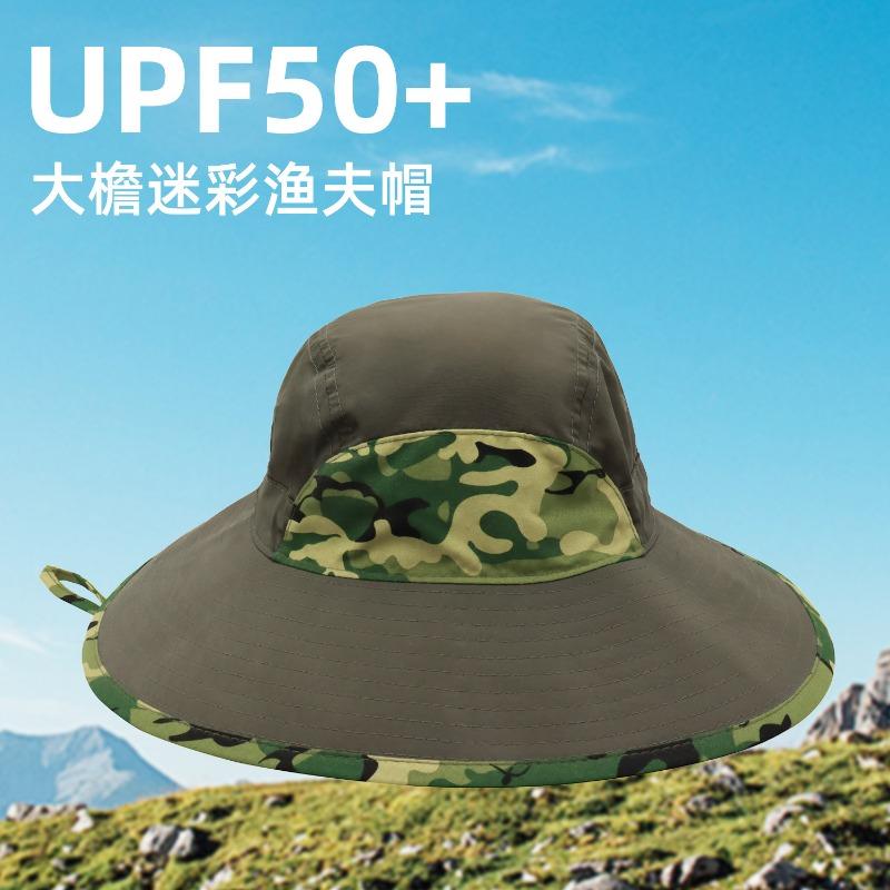 Mountain Bucket Hat Camping Fishing Hat Outdoor Sun Protection Hat Children Hiking Male Climbing Sun Hat Spring and Summer New