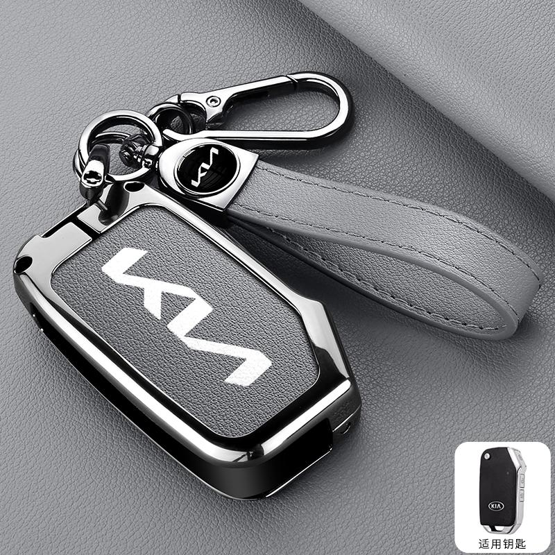 For KIA Ceed 2023 CD Forte 2018 2019 2021 Cerato 2019 K3 Gt Seltos Sportage 2020 Sorento Zinc Alloy + Leather Car Key Case Cover
