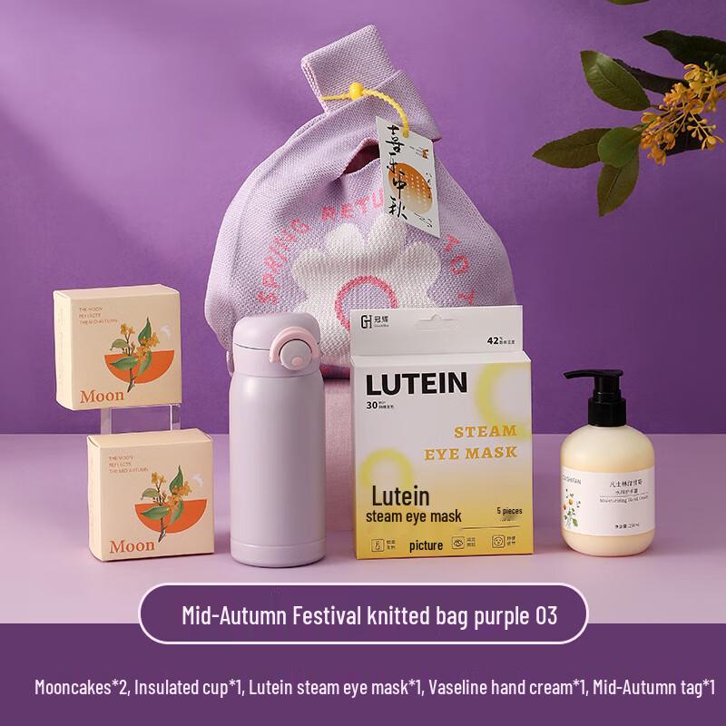 Mid-Autumn Festival Knitted Tote Bag Gift Set