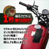 GIGANT Motorcycle Smartphone Holder with Powerful Magnetic Tank Smartphone Easy Installation and Compatible with and Black Mount, Mount, Stand,