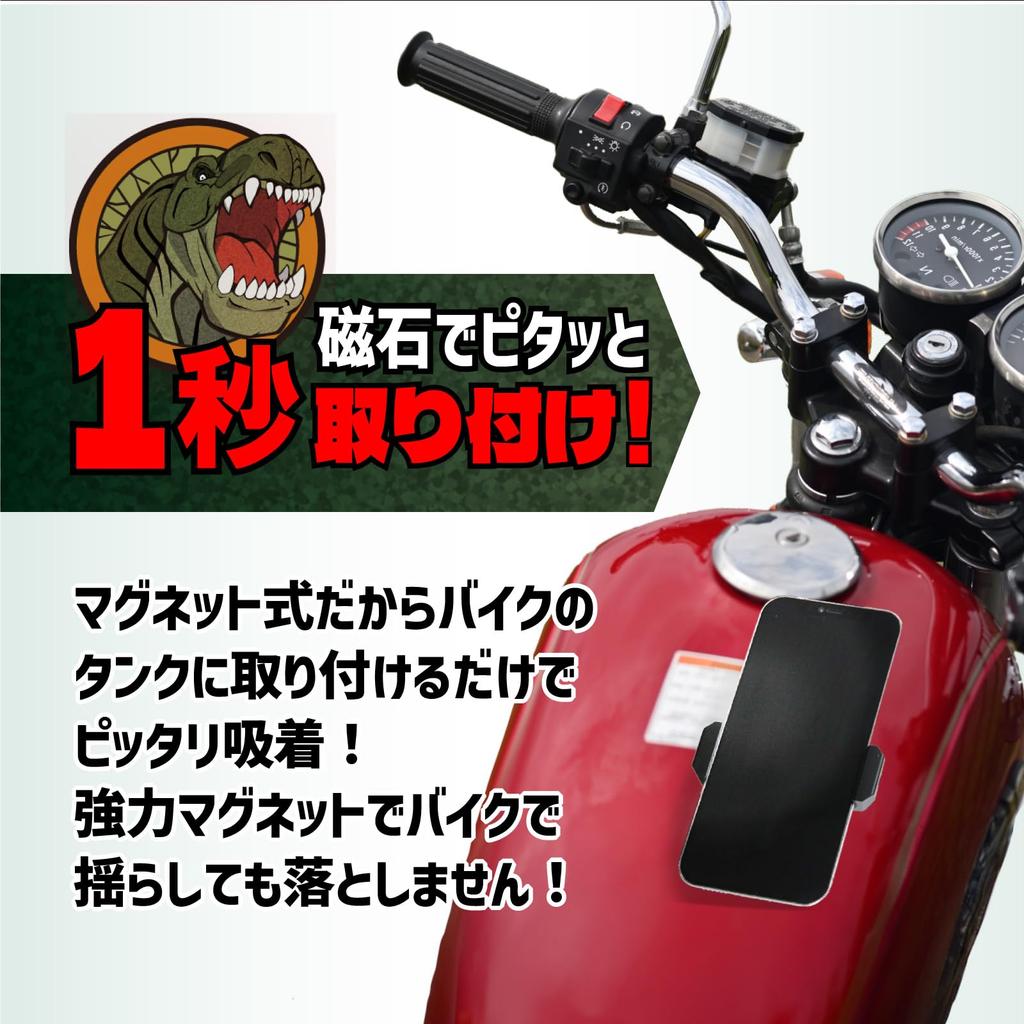 GIGANT Motorcycle Smartphone Holder with Powerful Magnetic Tank Smartphone Easy Installation and Compatible with and Black Mount, Mount, Stand,