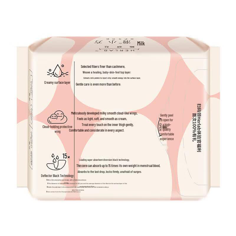 SheYanShe Daily Sanitary Napkins