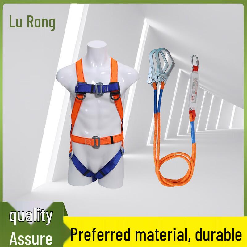 Lurong Five-Point Full Body Safety Harness