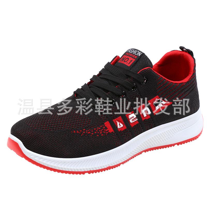 Lace-up Men's Fly-woven Mesh Sneakers, Breathable Low-top Flat-bottomed Running Men's Shoes, Single Shoes