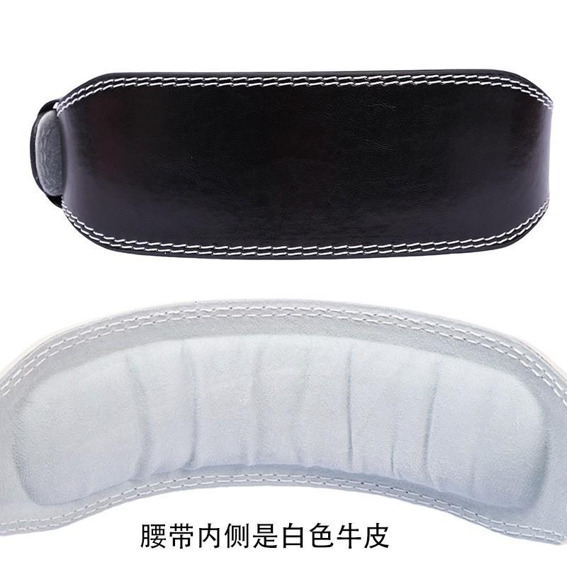 Cowhide Fitness Belt Special Squat Weightlifting Waist Protection Men s Strength Lifting Support Sports Protective Gear PU23 black