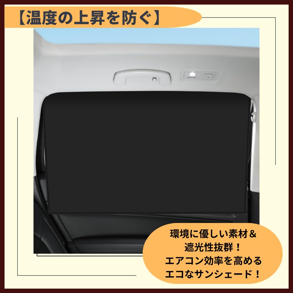 Ideamall Sunshades, Car Window Curtains with Magnetic Side Blocking, Set of 4