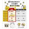 Just by Lifting and Garbage Bag with String 45L Citrus Scent Odor Milky White Helper Edison Brain Boxes of 100 [Super Time-saving Tying! ] 70×65cm