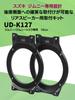 Pioneer UD-K127 Rear Speaker Mounting Kit for Suzuki Jimny (Carrozzeria)