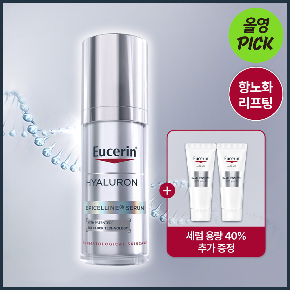 Eucerin Hyaluronic Epicerum Serum 30ml (2x7ml)