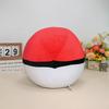 Big Size Plush Cushion Ultra Ball Master Ball Poke Ball Pillow Pokeball Cushion Pocket Monster Doll Bedroom