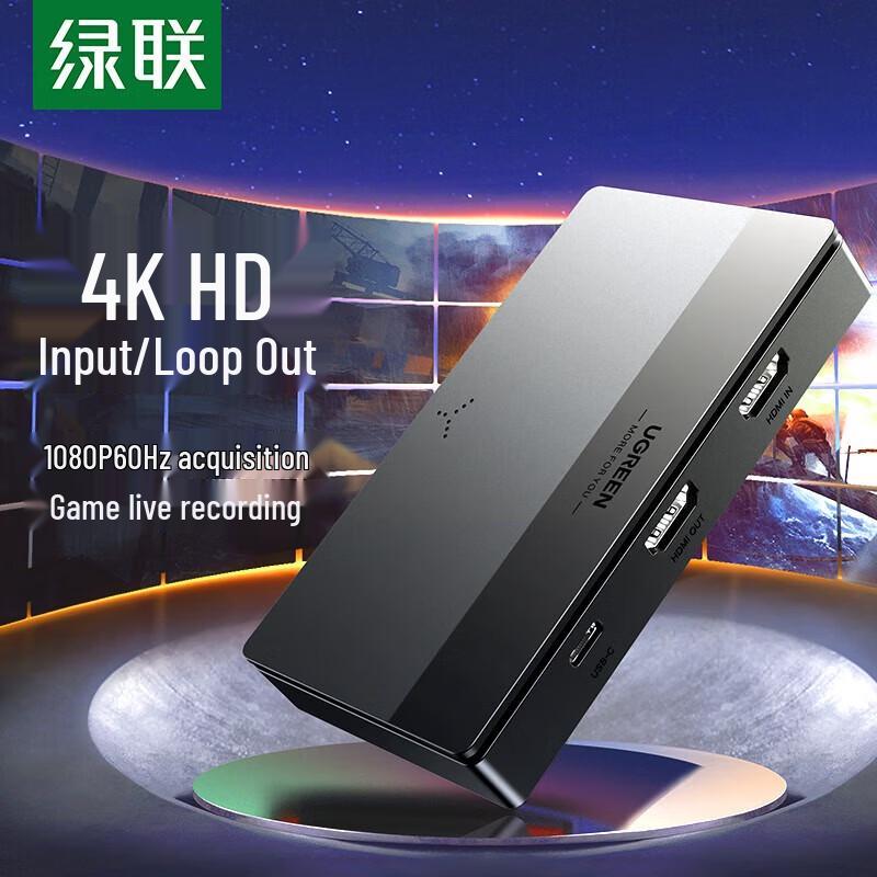 Ugreen 4K HDMI Video Capture Card 15390