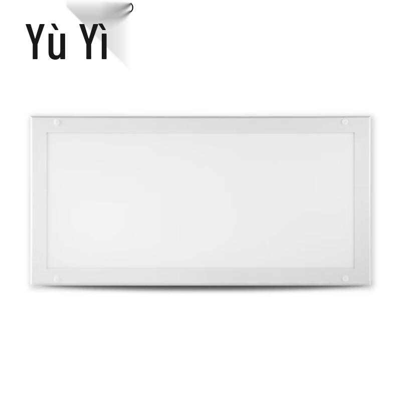Yuyi Ultra-Thin LED Cleanroom & Office Panel Light 300x600mm