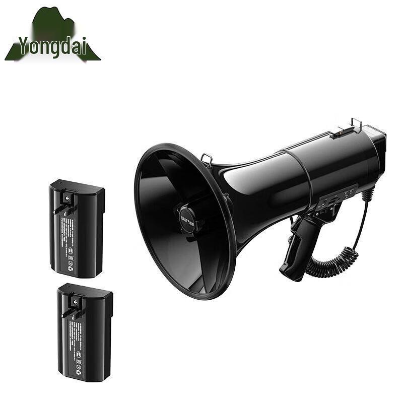 Yongdai Rescue High-Power Handheld Recording Megaphone