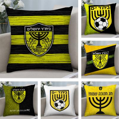 B-Beitar J-JerusalemS Poszewka na poduszkę Krótki pluszowy pokrowiec na poduszkę Dekoracyjny prezent na sofę Dom Podwójnie zadrukowana poszewka na poduszkę