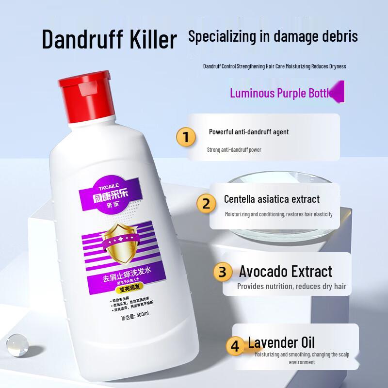 Cai Le Anti-Dandruff Brightening Shampoo Set