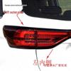 Second Gen Rear Bumper Light CS18 Changan 75 Brake & Tail Light Assembly, Compatible with Left/Right 75 Models & CS20 Rear Fog Light