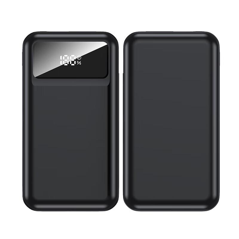 SND C31 22.5W Ultra-Thin Power Bank with Built-in Cable