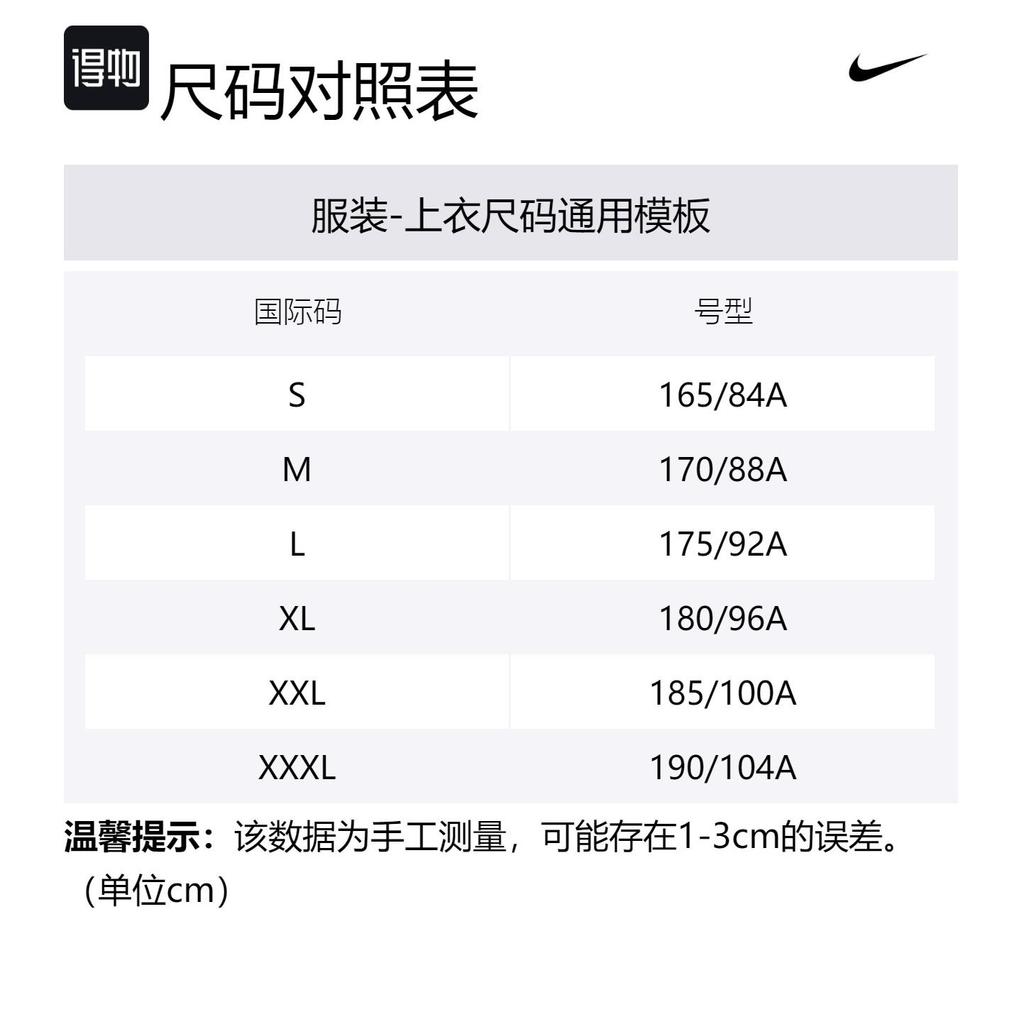 Nike Nba Lakers Lebron James Tee AA2590-022