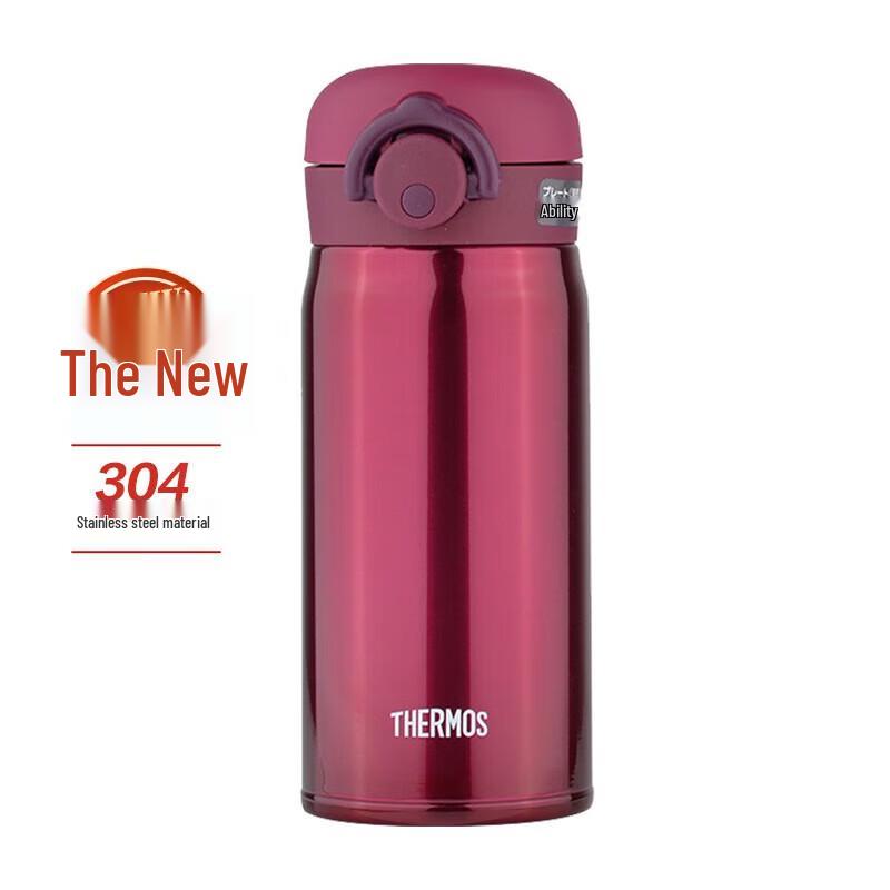 THERMOS JNR350 Portable Stainless Steel Insulated Mug