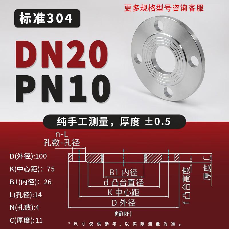 Xieyu Stainless Steel Slip-On Welding Flange