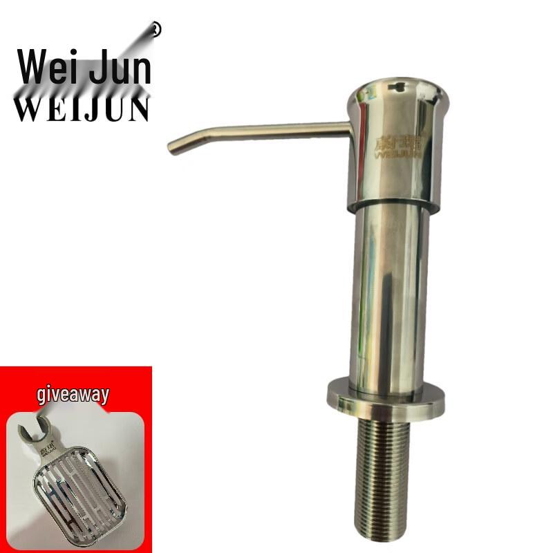 304 Stainless Steel Kitchen Sink Soap Dispenser